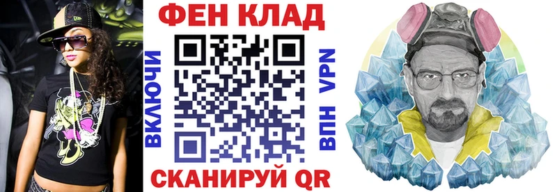 АМФ 98%  shop как зайти  Гороховец 