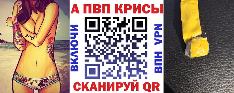 blacksprut рабочий сайт  Гороховец  Alpha PVP СК  где купить наркоту 