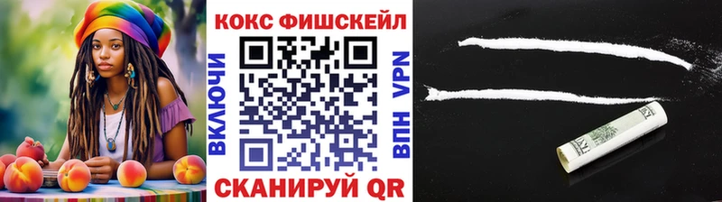 Cocaine Колумбийский  Гороховец 