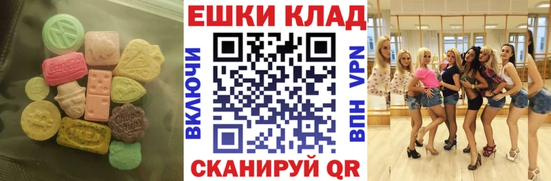 закладка  Гороховец  Экстази 280мг 