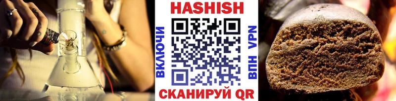 Гашиш убойный  сколько стоит  Гороховец 