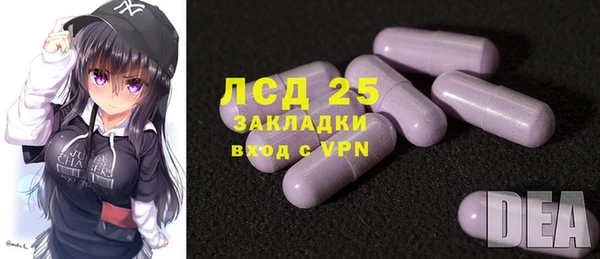 марки lsd Беломорск