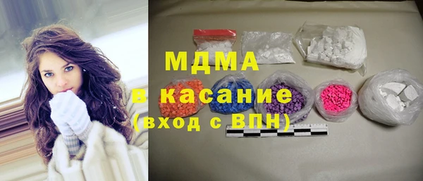 бошки Богородск