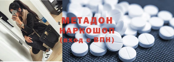 каннабис Богородицк
