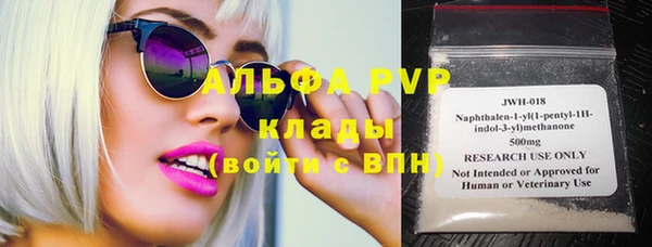 каннабис Богородицк