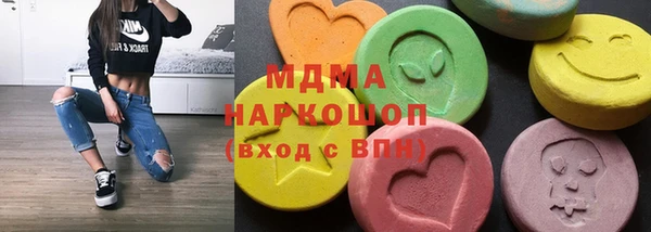 каннабис Богородицк