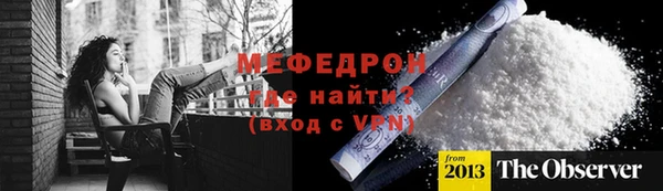 первитин Белоозёрский