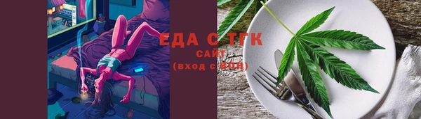 первитин Белоозёрский
