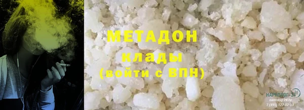 первитин Белоозёрский