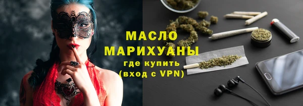 марки lsd Беломорск