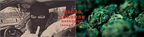 бошки Богородск