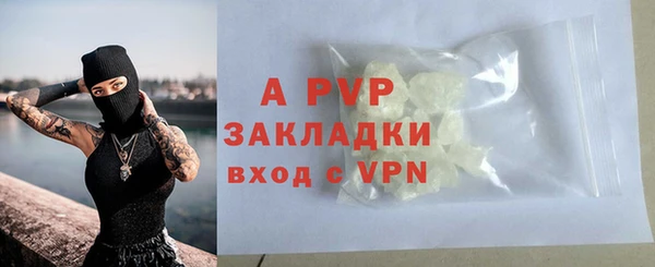 первитин Белоозёрский