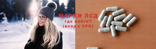 первитин Белоозёрский