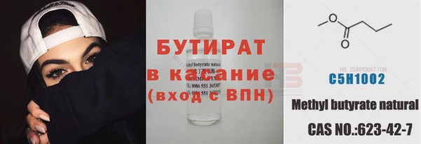 каннабис Богородицк