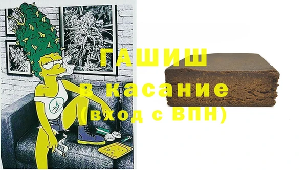 mdma Белокуриха