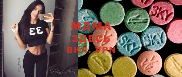 mdma Белокуриха