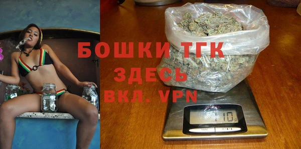 бошки Богородск
