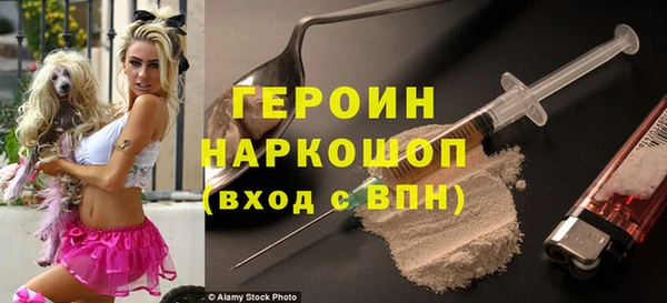 первитин Белоозёрский