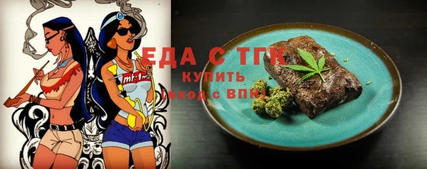 бошки Богородск