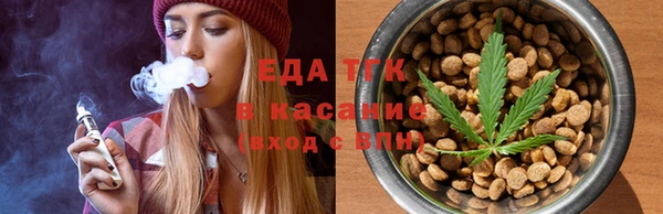 каннабис Богородицк