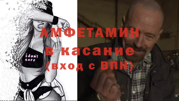первитин Белоозёрский
