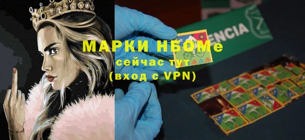 каннабис Богородицк