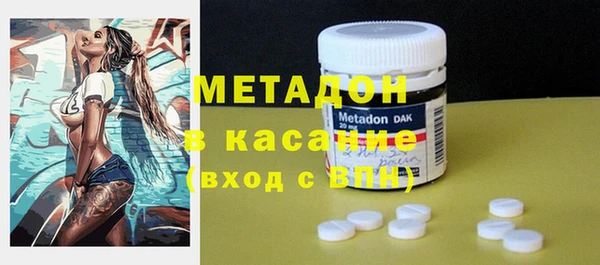 наркотики Куйбышев