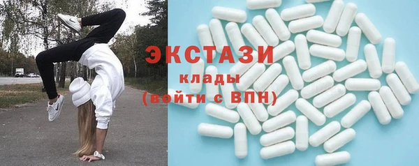 марки lsd Беломорск