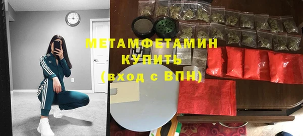 первитин Белоозёрский