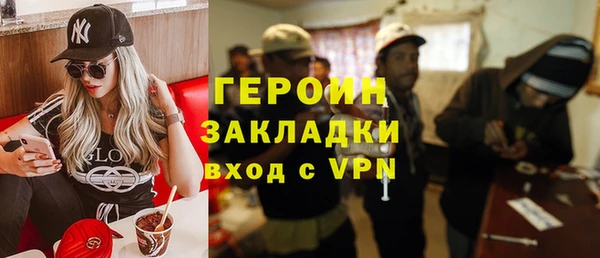 бошки Богородск