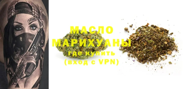 марки lsd Беломорск