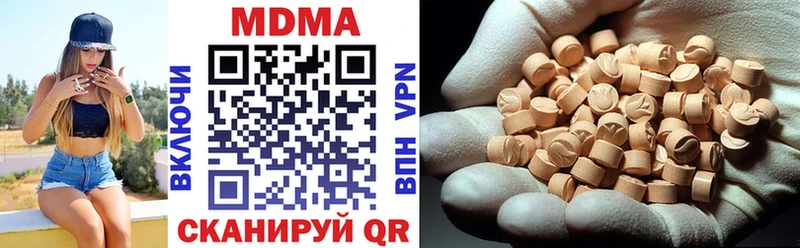 магазин продажи   Гороховец  МДМА молли 
