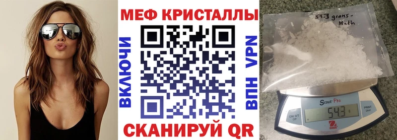Мефедрон  Гороховец