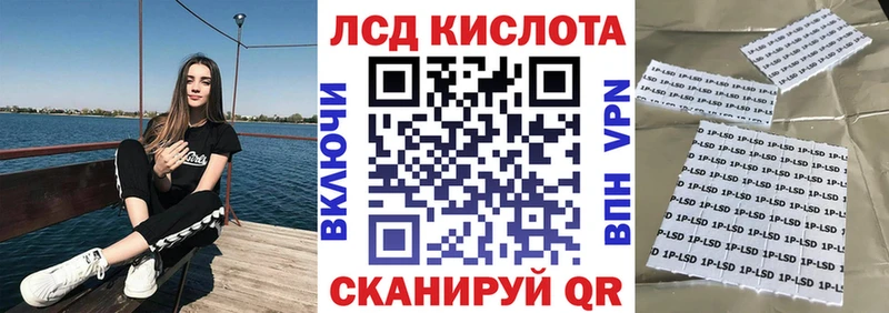 Марки 25I-NBOMe 1500мкг  Гороховец 