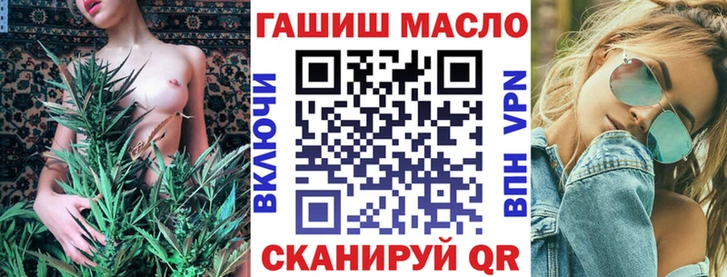 Дистиллят ТГК жижа где купить наркотик Гороховец
